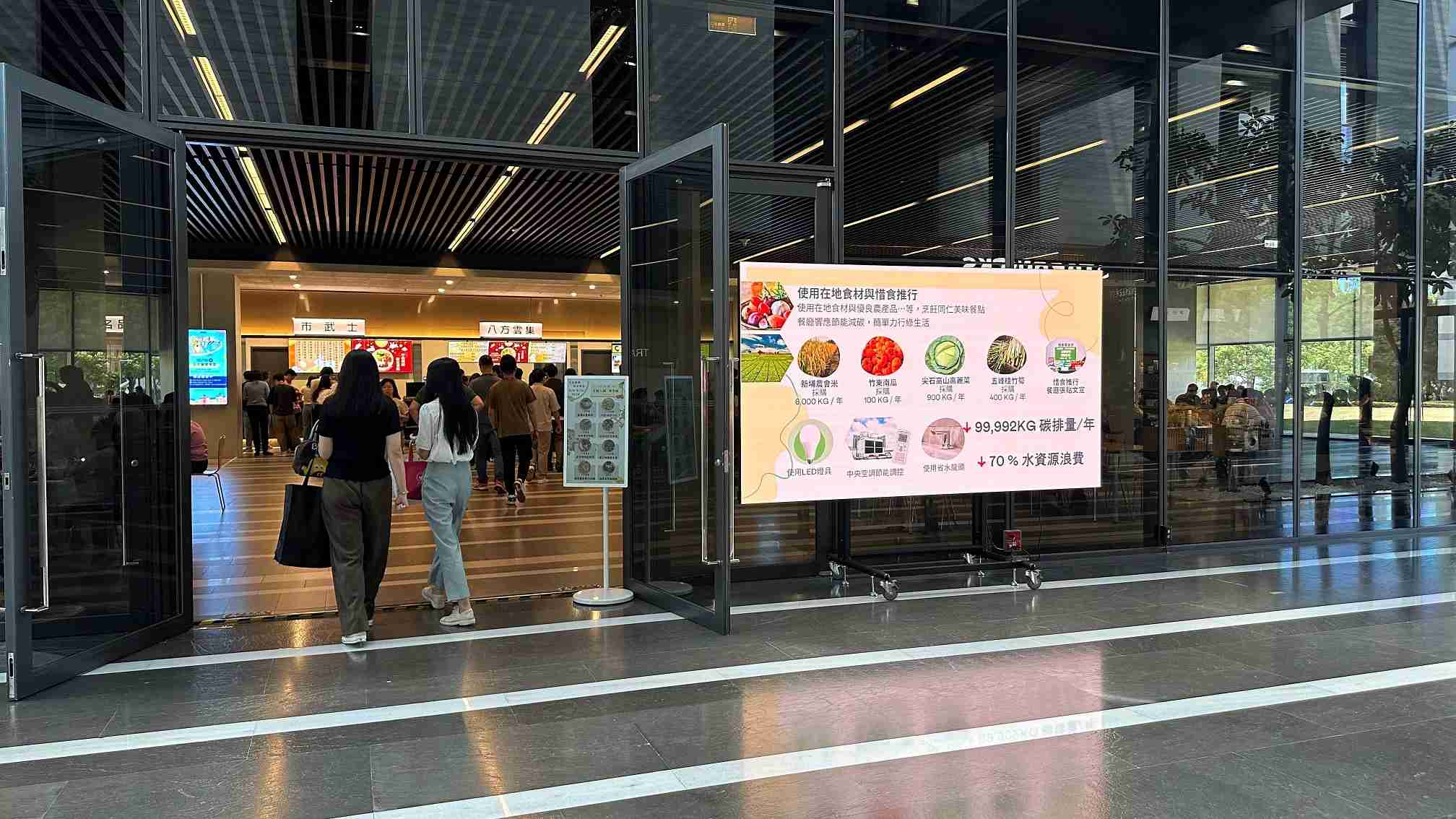  蓝狮在线从日常办公环境出发，，于总部大楼员工餐厅推广低碳饮食、、发起减碳挑战等，，由内而外引导员工反思及改变个人日常行为，，，将公司转型成推动永续发展的重要场域