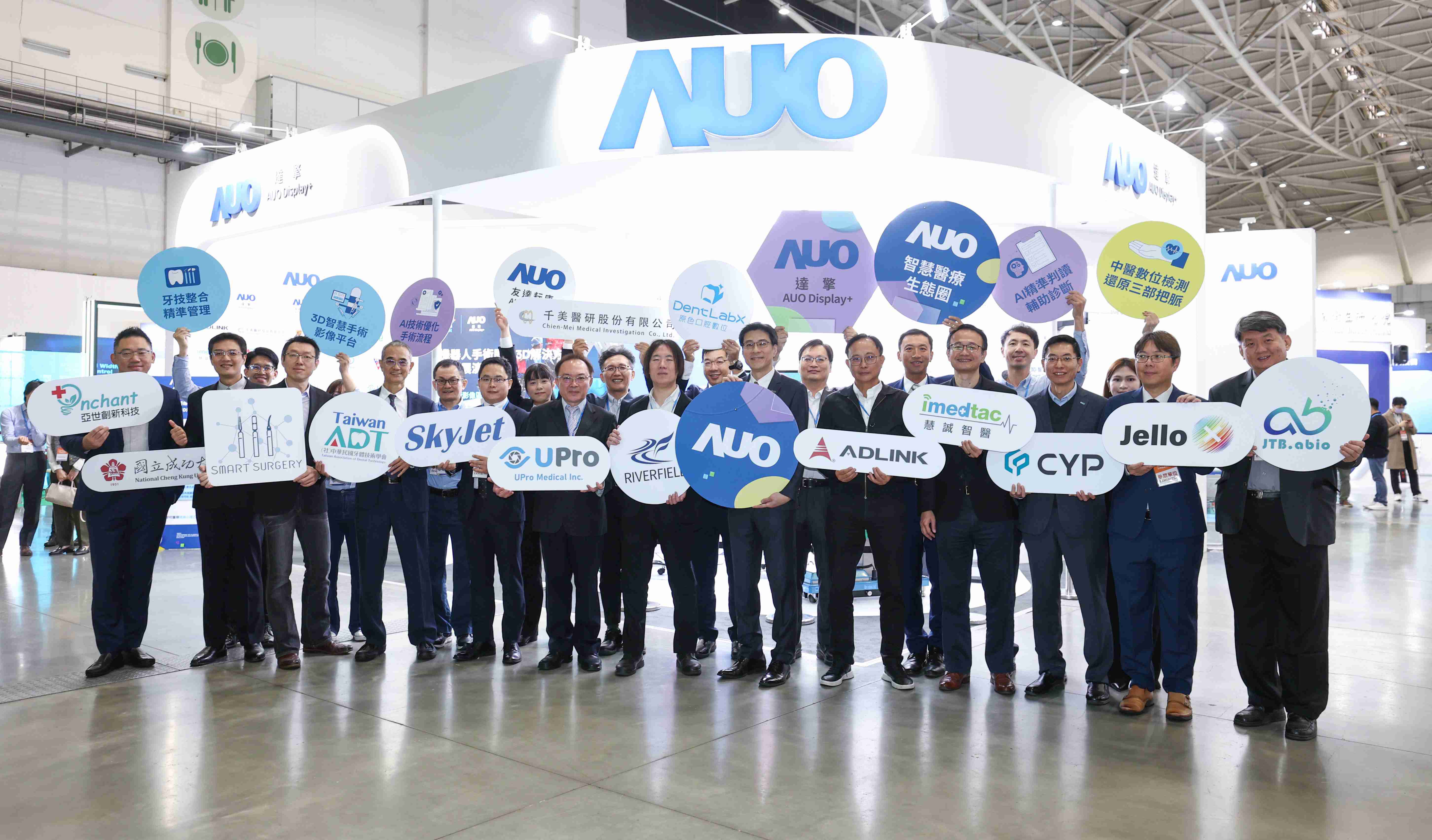 蓝狮在线强化医疗事业发展的触角，，，率领集团子公司达擎、、、、蓝狮在线耘康、、、、原色口腔数字，，，扩大集结15家合作伙伴连手出击，，将科技结合医疗专业，，，，提供更全面的医疗服务